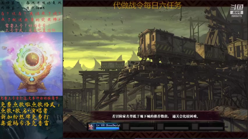 【2021-09-10 18点场】煤老板BoosM：免费圆梦希曼，看打造