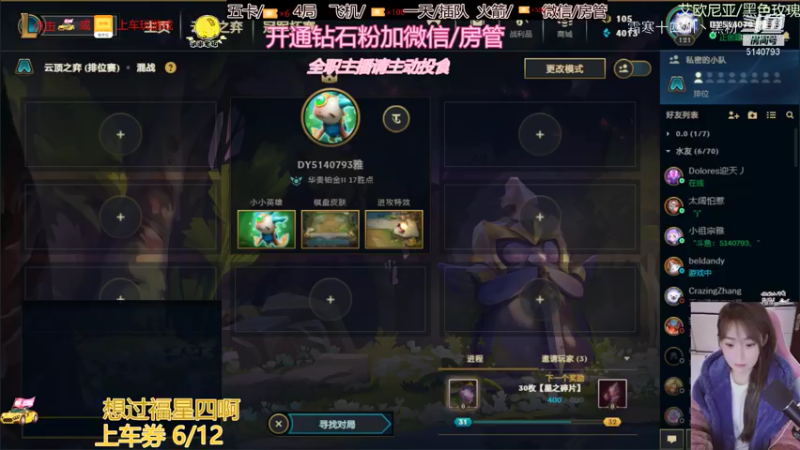 1联盟剪辑 (169)