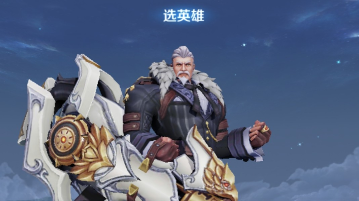 王者局胡子哥