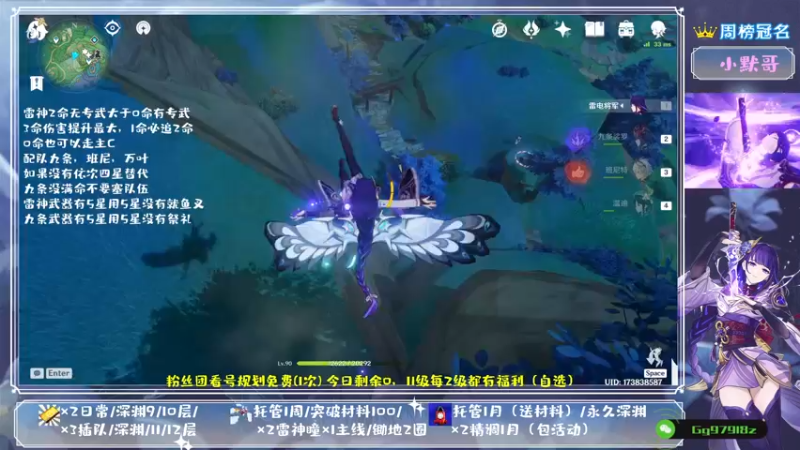 【2021-09-12 23点场】MKforever：（雷神答疑）你的专业定制规划帮肝师