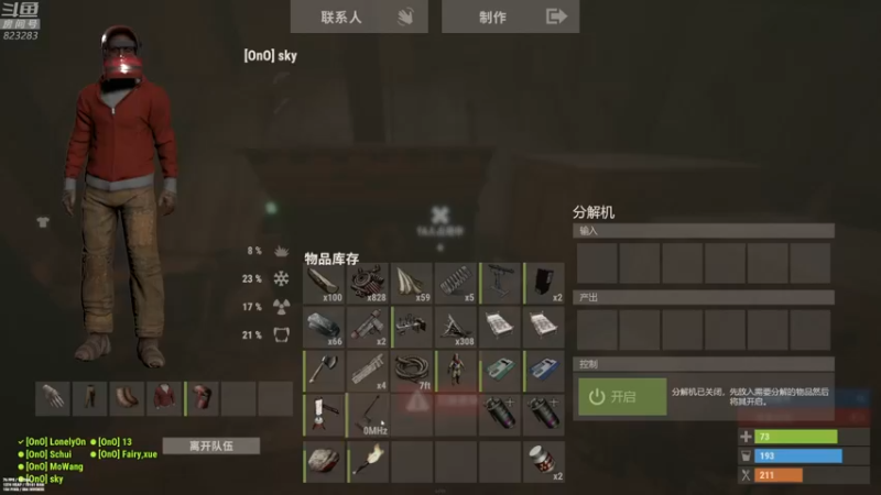 【2021-09-12 23点场】1K黄辉冯：[部落] 全能枪手 双倍亲密度