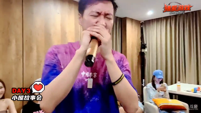 我在斗鱼看赛文柒Seven直播户外