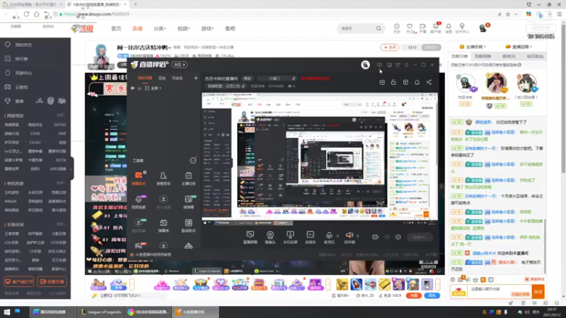 【2021-09-12 20点场】杰尼卡妹：杰尼卡妹的直播间