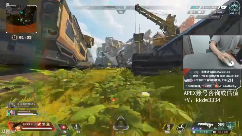 【2021-09-13 01点场】YW三冰卡尔：【Kael】钻粉骷髅海!锁卡！！！