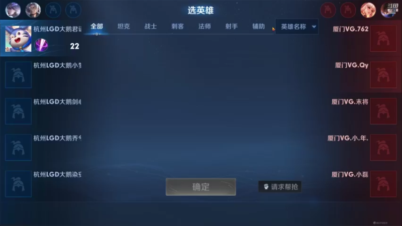 【2021-09-13 20点场】这是瘦辰鬼：辰鬼解说荣耀杯LGD vs VG