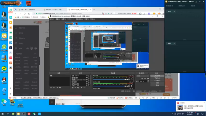 【2021-09-11 21点场】冷然QAQ：巅峰混子射手