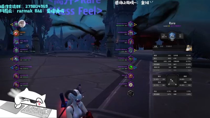 【2021-09-12 19点场】馆长尽力了：rare 开始负重训练