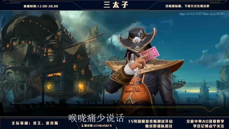 【2021-09-13 15点场】心星丶三太子：15号c测试 有车位