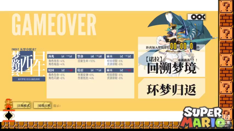 【2021-09-13 19点场】小小小青龍：让我看看玩啥好玩的呢，铸塔者