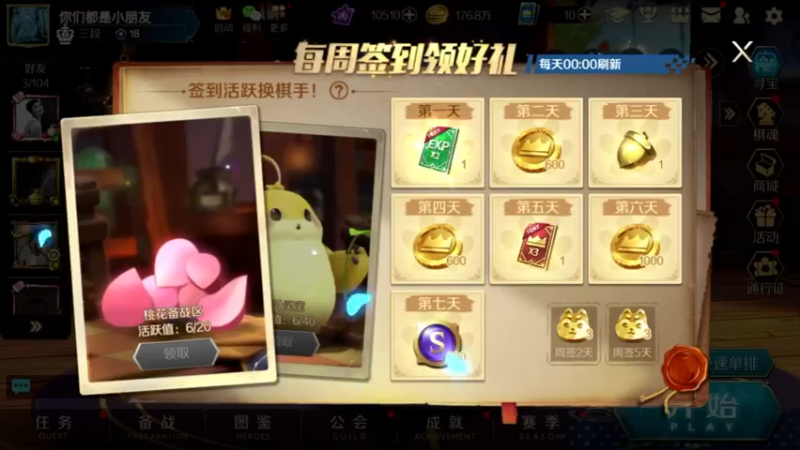 【2021-09-13 11点场】小朋友们已就位：我要吃鸡！ 9809559
