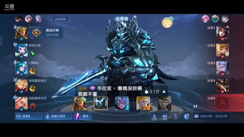 尤瑟王