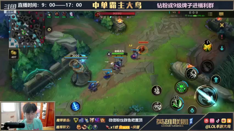 【2021-09-10 12点场】大鸟Irelia：瑞文刀妹极致操作纵享丝滑