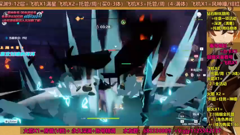 【2021-09-10 19点场】DY一弦：【超欧直播间】不知道怎么养成？来这里呦