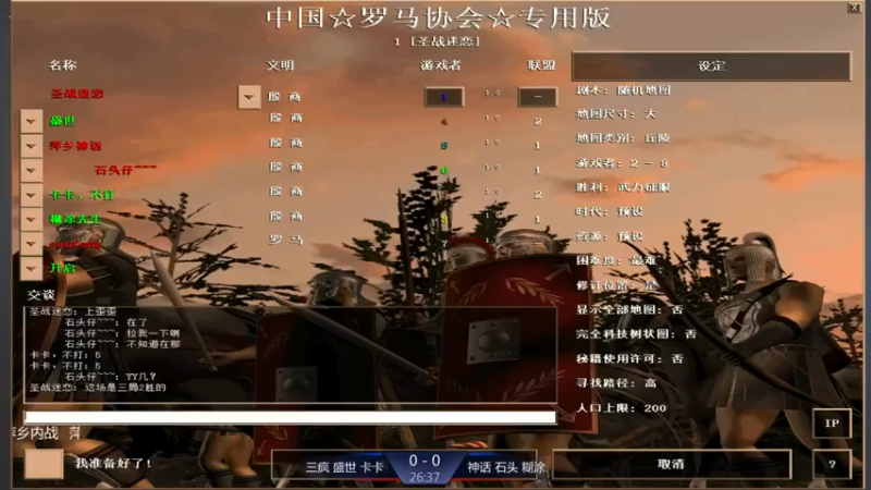 【2021-09-12 17点场】淋淋雨829：圣战迷恋的直播间