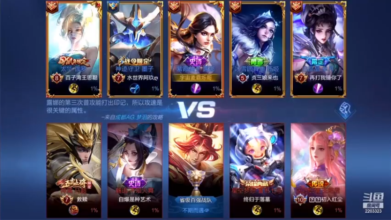 【DY烁哥】 14-4露娜丝滑操作秀全场