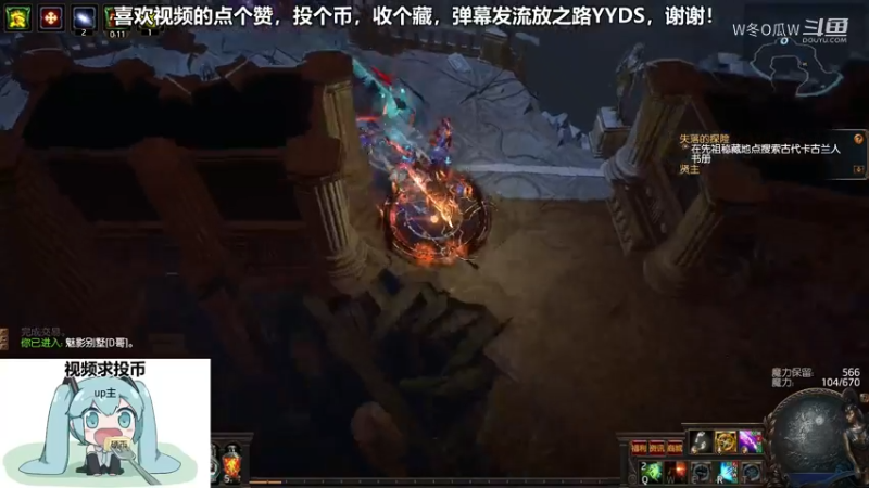 流放之路