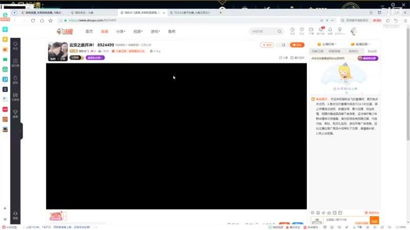 【2021-09-12 20点场】60second：OB下TOC线上赛区最高水平！