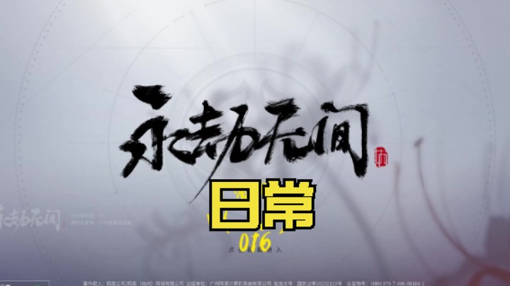 笑出猪声了，#南枫阿 勇者无鸡 吃鸡集锦 永劫无间