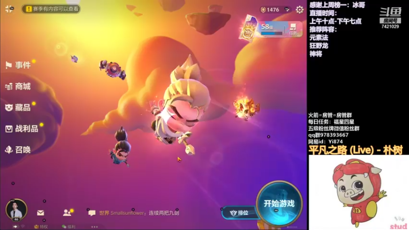 【2021-09-11 17点场】阿豪ei：爆伤摇头男枪 ！7421029