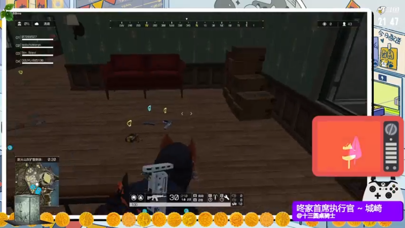 【2021-09-12 21点场】小咚伟男：小咚：淘汰郎、