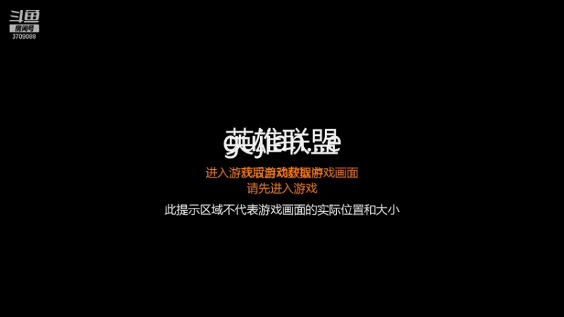 【2021-09-12 18点场】会旋转的王炸：下班时间！ 冲冲冲