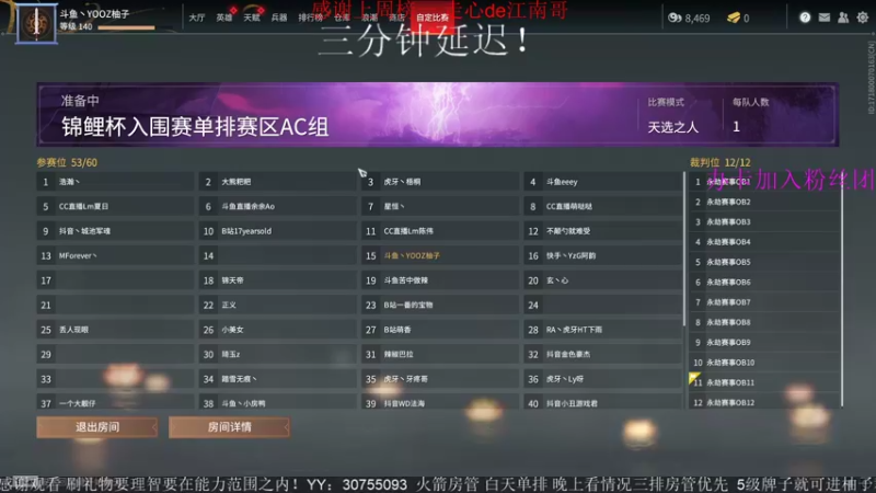 【2021-09-10 19点场】YOOZ柚子丶：YOOZ：输了说什么都像借口！！！
