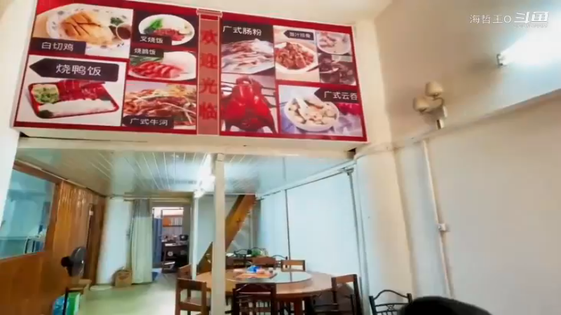 非洲飞哥美食103