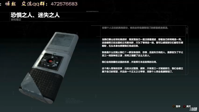 【2021-09-12 18点场】叫小猪吧：不纵欲，诸行了无生趣！