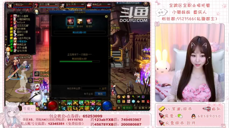 【2021-09-12 23点场】小雅妹妹m：♥️奥兹玛、深渊、团本不排队哟