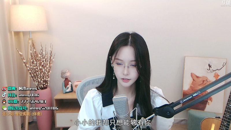 【英雄联盟】阿冷aleng丶的精彩时刻 20210913 23点场