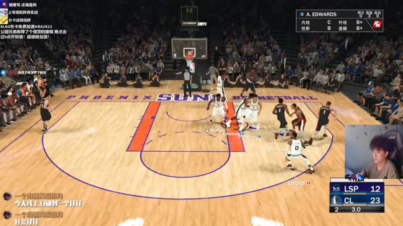 【2021-09-11 23点场】2K仔仔：NBA2K22 MT打造起来！