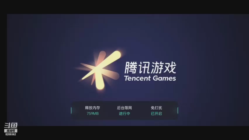 【2021-09-10 21点场】津声一霸：抓住最后的时间演起来