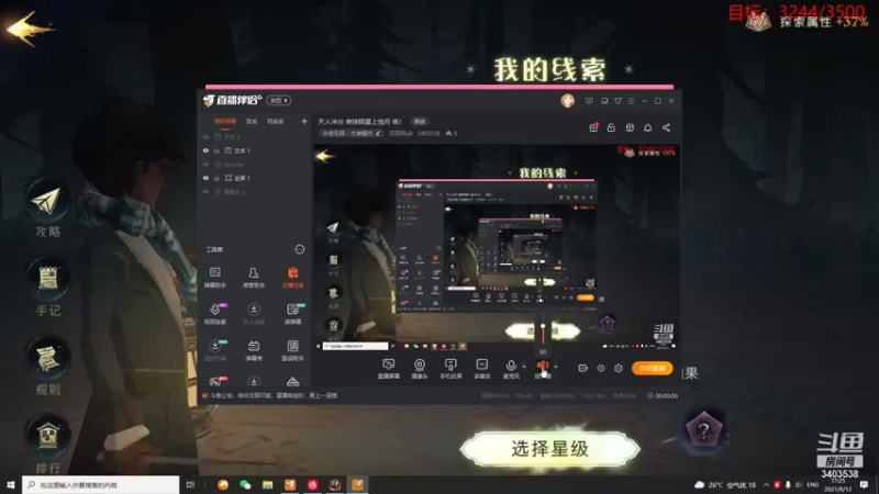 【2021-09-12 17点场】无双阿xjh：天人冲分 单排陨星上蚀月 练！