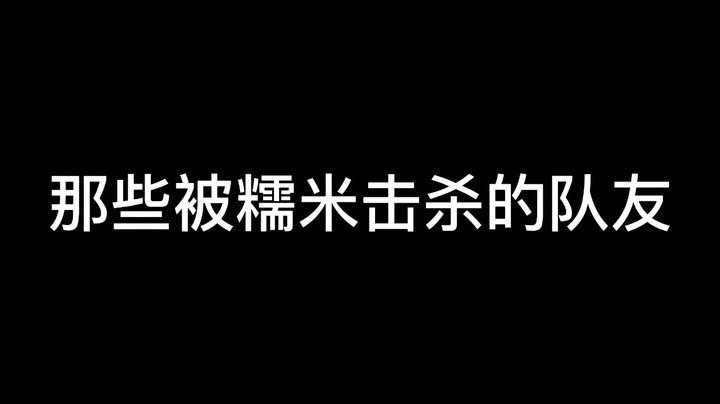 我真的不是故意的！！