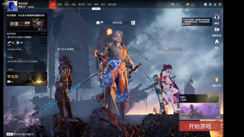 【2021-09-09 12点场】只会奶妈的青涩：国100的F5奶妈