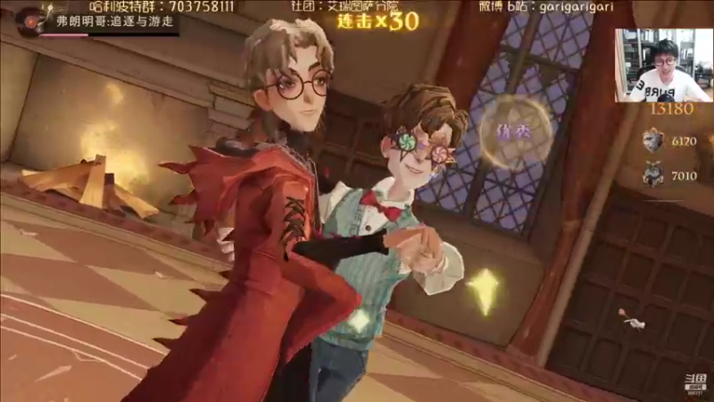 【2021-09-12 20点场】garigari：咖喱 - 咖喱波特起来