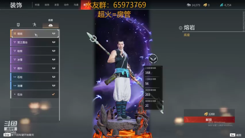 【2021-09-12 21点场】彬少丶：天海：宇宙第一和尚，超级赛亚猴！！！！