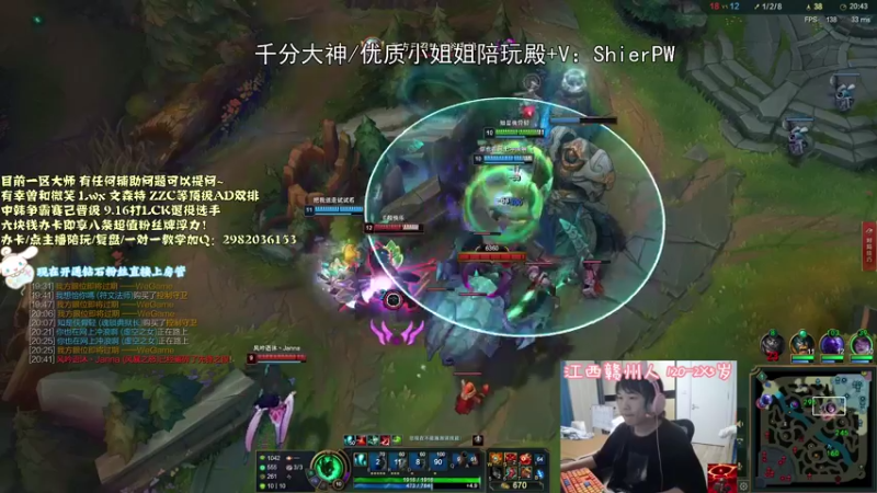 【2021-09-10 21点场】天才辅助杨小杨：国一辅助教学 要学啥辅助你发弹幕我来教