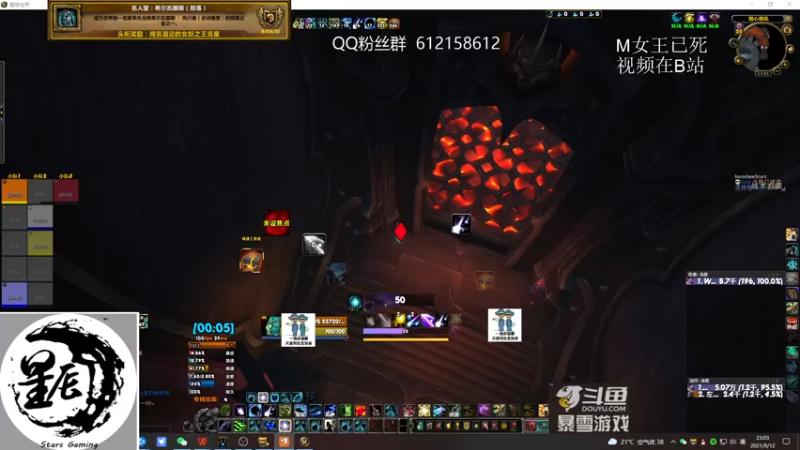 【2021-09-12 23点场】最强咕咕猴子：星辰猴子 M统御圣所全通 鸟德视角