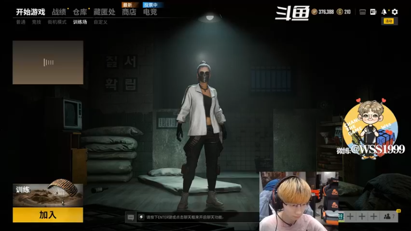 【2021-09-12 14点场】wss1999：【EPC】CTG战队视角