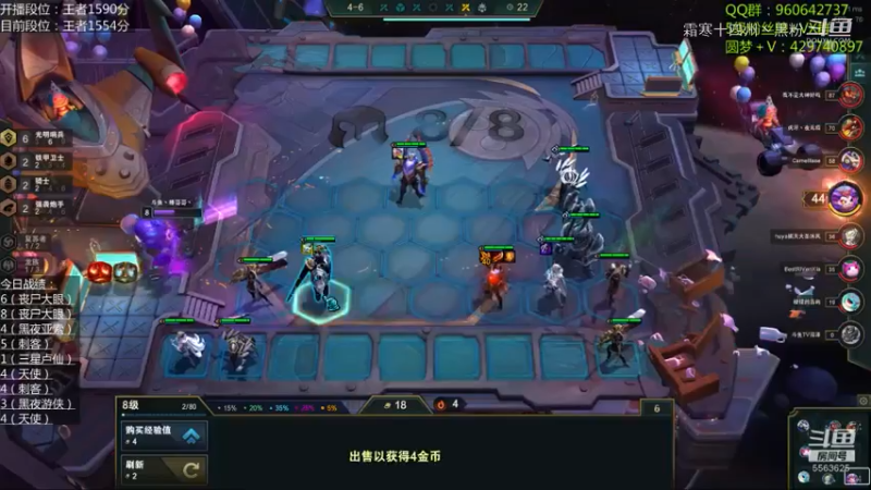 1联盟剪辑 (72)
