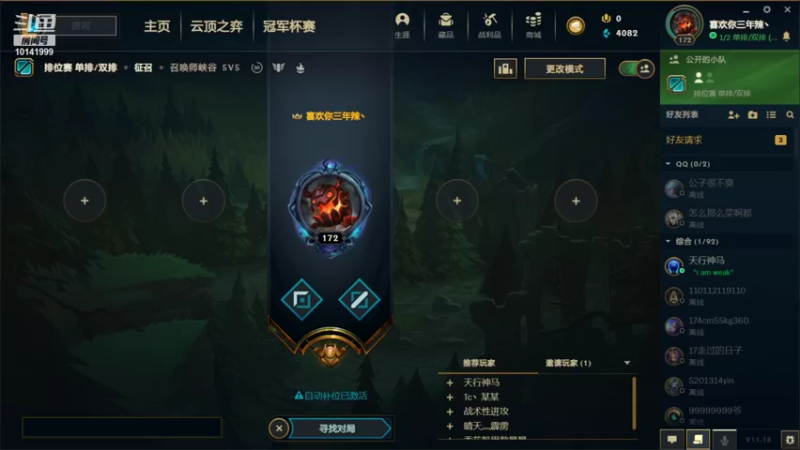 【2021-09-12 12点场】P7Dzz：P7D的直播间