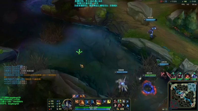 【2021-09-13 17点场】浪灯丶：赵信天花板，峡谷冲王者