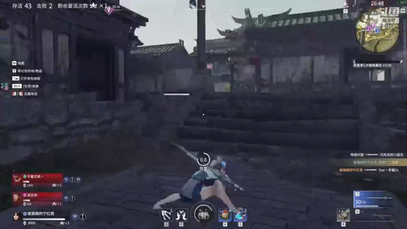 【黑白锐雯 永劫无间】2021-09-13 01:39:01-2021-09-13 01:54:04