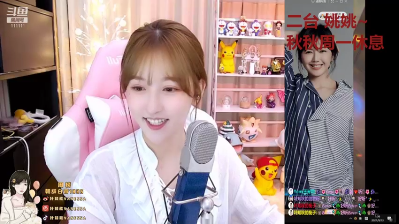 【2021-09-13 01点场】叶知秋Vanessa：叶知秋：双倍亲密度 四点见