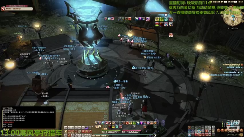 【2021-09-12 12点场】伊曼纽尔康徳：e12s门神野队开荒