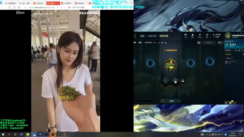 【2021-09-13 15点场】浪灯丶：赵信天花板，峡谷冲王者