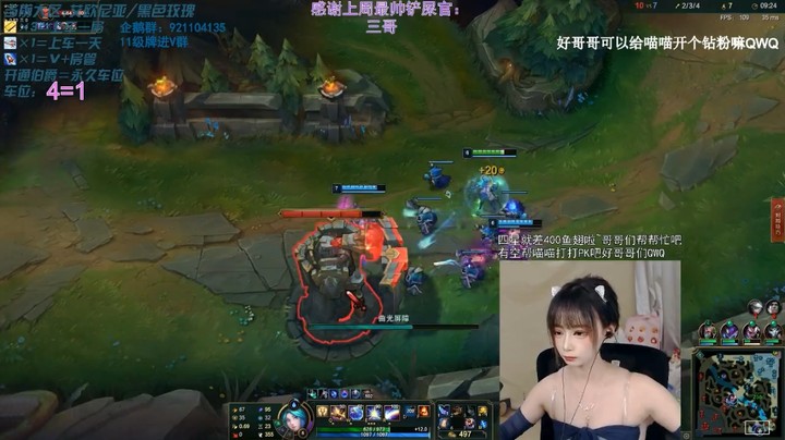 美女玩辅助光辉女郎配合adc完美追击下路