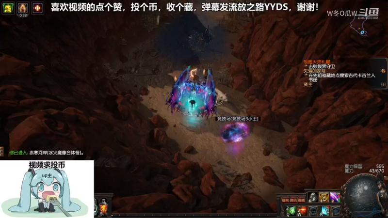 流放之路
