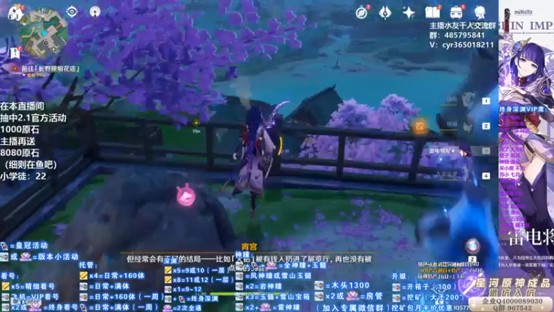 【2021-09-09 22点场】紫叔叔丶：专业新人导师第一全能工具人 看号深渊材料
